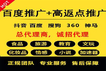 百度广告竞价策略调整，助力企业业绩增长
