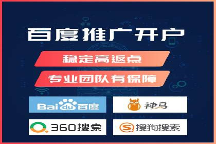 百度推广开户成功案例：中小企业如何逆袭？