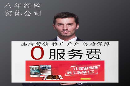 SEM代运营机构案例分析：优化策略与执行