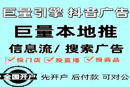 行业领先企业的网络推广开户策略